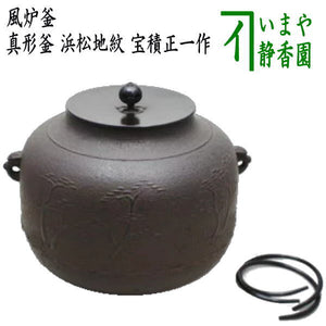 hurokama-8_1.jpg?v=1709079823&  