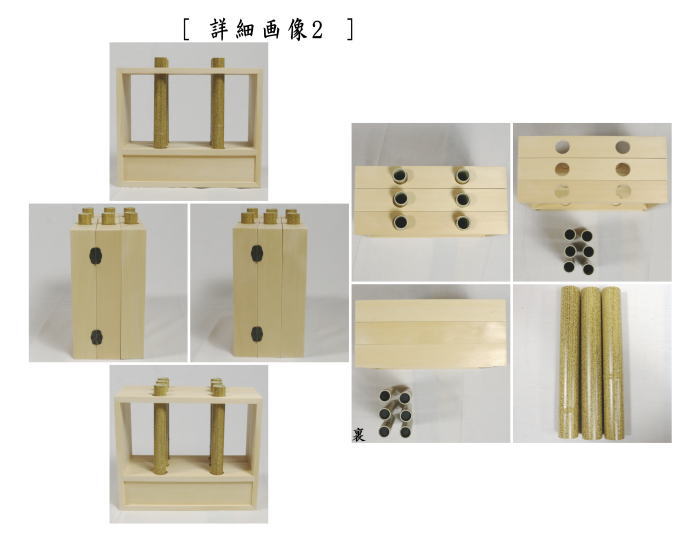 【茶器/茶道具　結界】　花寄結界　ゴマ竹　3点折れ式　京間のみ