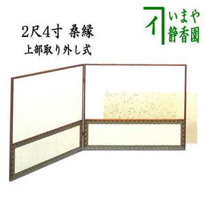 hurosaki-40_1.jpg?v=1709079943  