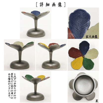 [Tea utensils/Tea ceremony utensils lid rest] Kara-ko (Kara-kin) colored feathers by Muneyoshi Fujii