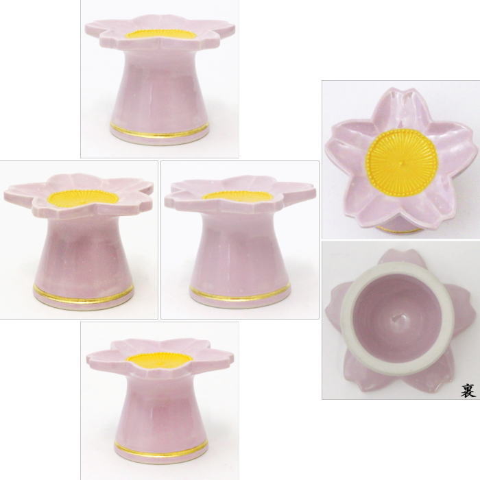 【茶器/茶道具　蓋置】　交趾焼き　薄ピンク　桜　中村翠嵐作