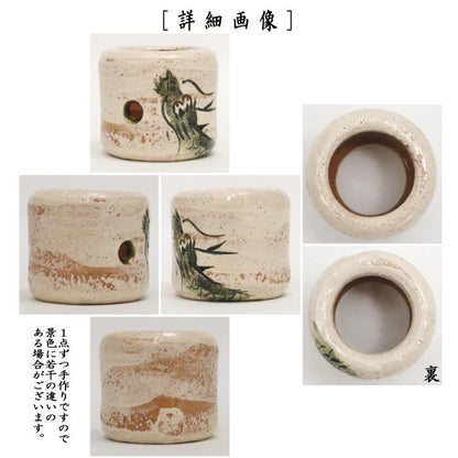 【茶器/茶道具　蓋置　干支「辰」】　限定品　干支蓋置　楽焼き　白楽龍　伊東桂楽作　（干支辰　御題和）