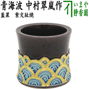 hutaoki-189_1.jpg?v=1709080361  