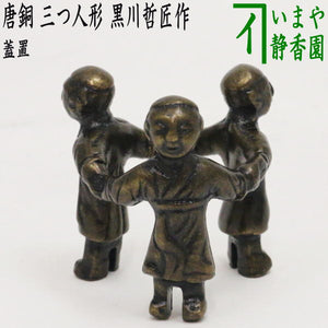 hutaoki-24_1.jpg?v=1709080384& 