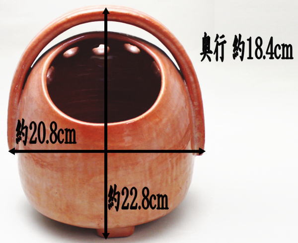 茶器/茶道具 懐石道具 火鉢】 手焙り 赤楽焼き 鮟鱇型 川崎和楽 茶器/茶道具 懐石道具 火鉢】 手焙り 赤楽焼き 鮟鱇型 川崎和楽