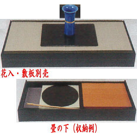 [Tea utensils/tea ceremony tools/mizuya tools/storage furniture] Floor-standing with internal storage, large