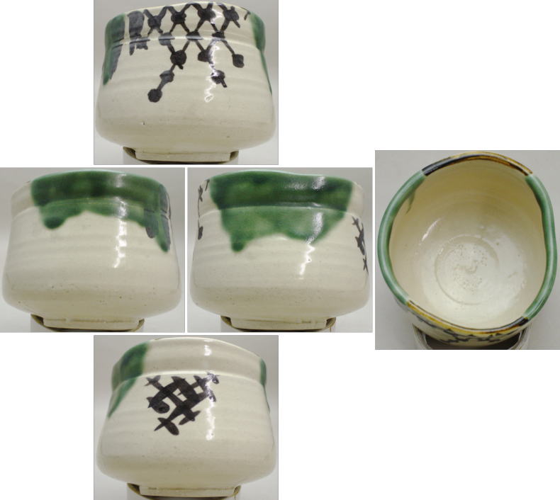 中古】【茶器/茶道具 抹茶茶碗】 織部釉 三浦竹軒作 織部焼き – 今屋静香園