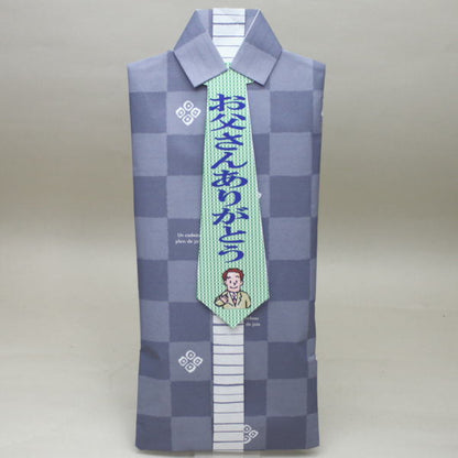 【日本茶進物/緑茶進物・煎茶　ギフト包装商品】　父の日ギフト　香川県産　新茶　赤　100g入１本　
