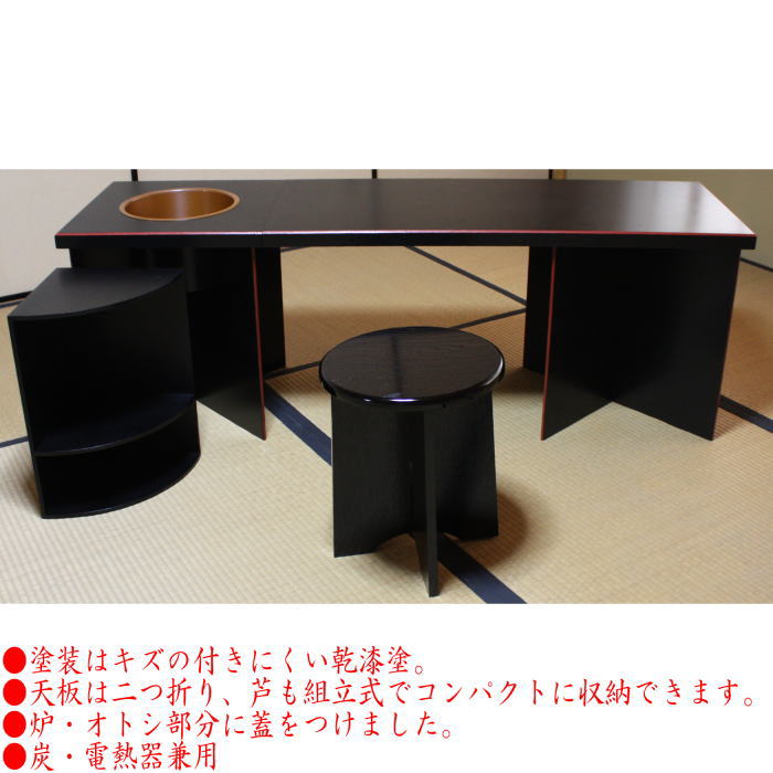 茶器/茶道具 立礼棚/点茶盤】 立礼棚・カウンター花門 花門ローテーブルタイプ＆花門用扇面台＆組立式椅子1台付セット 河瀬一敬作 – 今屋静香園