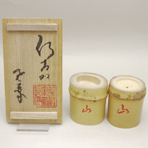 煎茶道具 古竹 霊芝柿刻 蓋置 在銘 V R5863｜彫刻・オブジェ｜彫刻 