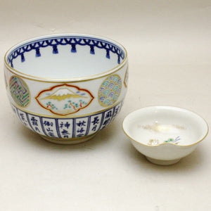 a596 茶碗 染付 山の捻 五山窯 林 淡幽 古物 茶道具 茶道 抹茶