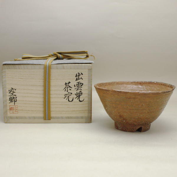 茶器/茶道具 抹茶茶碗】 井戸茶碗 出雲焼き 刷毛目 伊羅保（イラホ） 長岡空郷作（楽山窯） – 今屋静香園