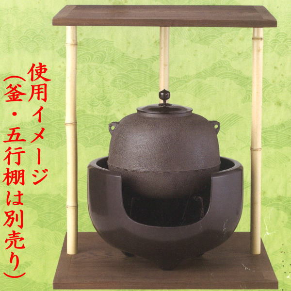 茶器/茶道具 (土風炉)/瓶掛用】 黒 乳足 約尺0 （10号） 蒲池窯（伊東征隆作） – 今屋静香園