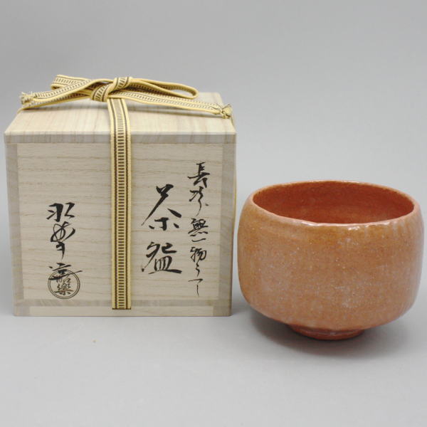 [Tea utensils/tea ceremony tools Matcha tea bowl Rikyu-ki] Akaraku ware Muichibutsu Copy of Chojiro's work Made by Sasaki Shoraku (owned by Matsudaira Fumai)