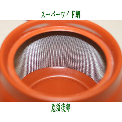 【急須】　常滑焼き（とこなめ焼き）　スーパーワイド網　約570ml（31号）　日本製