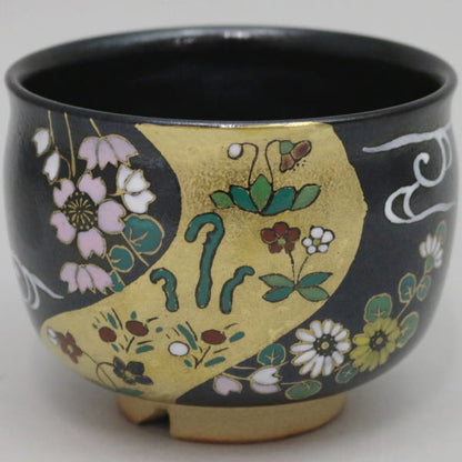 【茶器/茶道具　抹茶茶碗】　黒釉　草花流水　割高台　宇田隆和作（佐平窯）　木箱