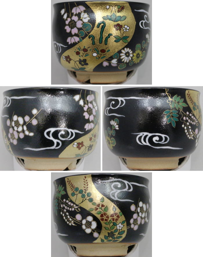 茶器/茶道具 抹茶茶碗】 黒釉 草花流水 割高台 宇田隆和作（佐平窯） 木箱 – 今屋静香園