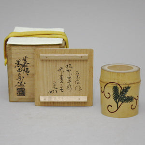 竹器師 黒田宗傳 八角竹茶器 （竹器師 黒田宗傳 八角竹茶器 ふきで） 