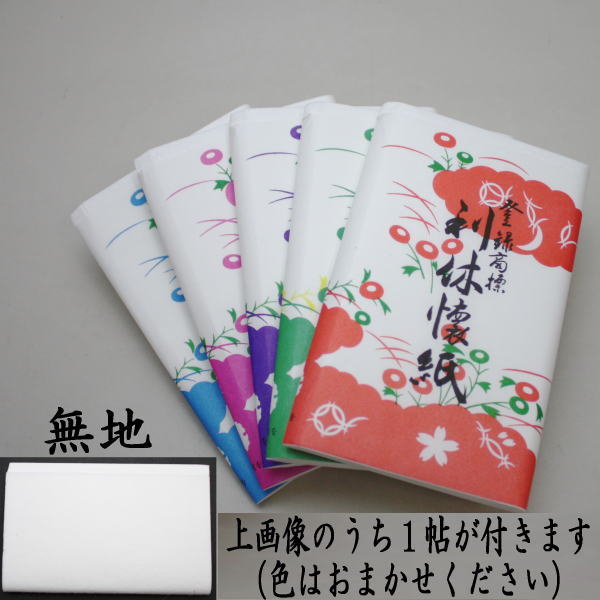 茶器/茶道具セット 茶道初心者用】 入門者表千家8点セット 桜に