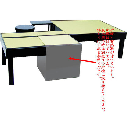 【茶器/茶道具　立礼棚/なごみ棚】　炉点前畳　電熱器　炉壇付タイプ　椿原流水作　建水台　椅子1台付（江戸間）