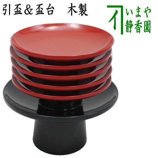 [Kaiseki Utensils (Kaiseki Utensils) Sake Cups] (Average quality) Set of 5 sake cups and sake cup stand made of wood (sake cup, sake cup, sake cup, sake cup)