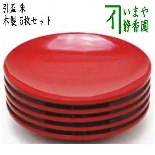 [Kaiseki Utensils (Kaiseki Utensils) Sake Cups] (Average quality) Red sake cups, wooden, set of 5 (sake cups, sake cups, sake cups, sake cups)