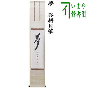 kakeziku-100_1.jpg?v= 