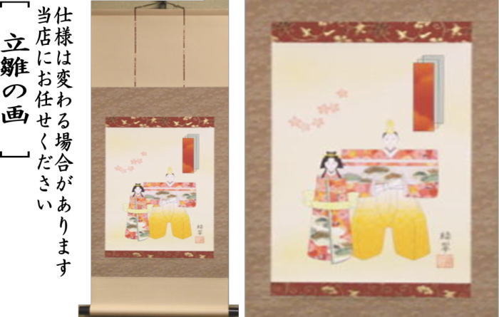 日本廉価伊藤香旬　段飾り雛　掛軸　掛け軸　　送料無料 シルクスクリーン