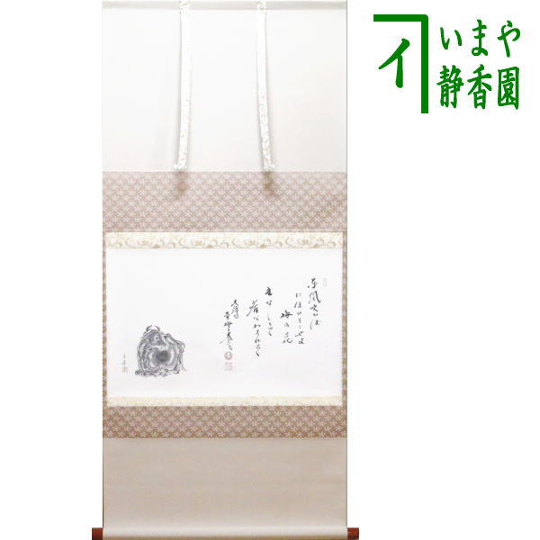 茶道具 u003e 掛軸・関連用品 u003e 横軸 u003e 画賛 u003e 春 – 今屋静香園