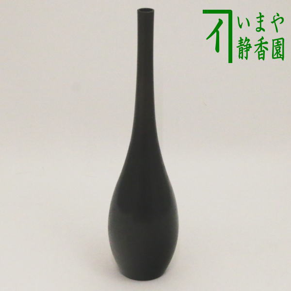 茶器/茶道具 花入 置用】 唐銅（唐金） 曽呂利（そろり） 9寸 金谷浄雲作 木箱 （置き花入れ・置花入れ・置き用） – 今屋静香園