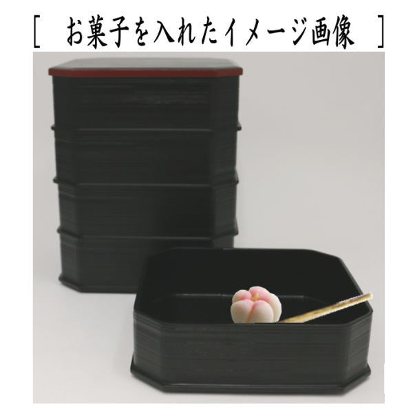 【茶器/茶道具　菓子器】　縁高（縁高重）　縁朱　のみ目　五段　中村湖彩作