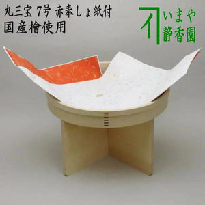 kazarimono-1_6.jpg?v= 