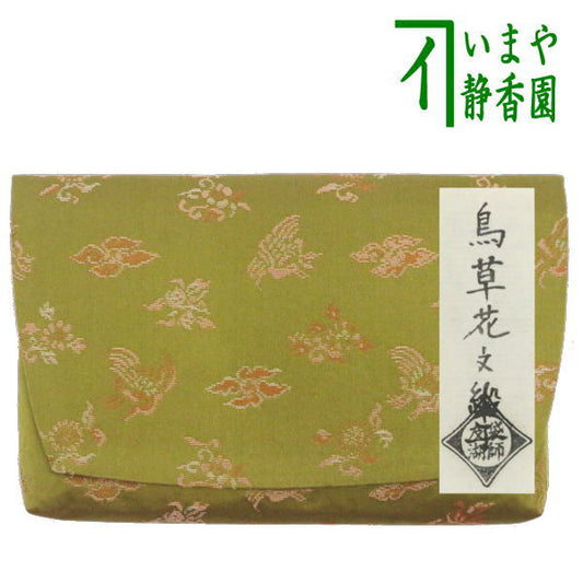 【茶器/茶道具　帛紗ばさみ】　正絹　鳥草花文緞子　土田友湖作（千家十職　袋師）　（服紗ばさみ・袱紗ばさみ・服紗入れ・帛紗入れ・袱紗入れ・三つ折れ・三折れ・懐紙入れ・懐紙ばさみ）