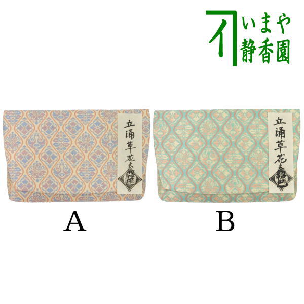 おすすめ茶道具（お買い得品） – 今屋静香園