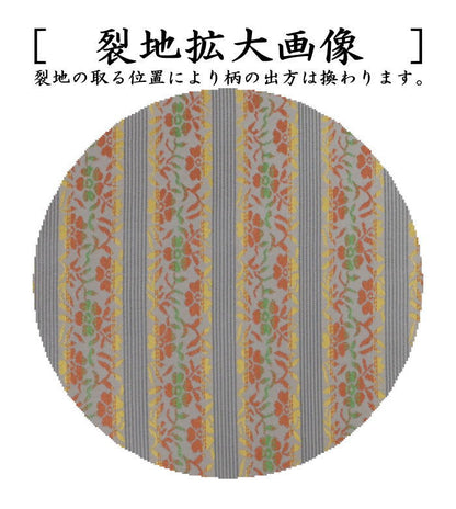 【茶器/茶道具　出帛紗】　正絹　花入段文様　（出服紗・出袱紗・出ぶくさ・だしぶくさ）