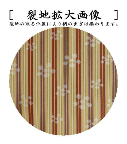 【茶器/茶道具　出帛紗】　正絹　利休梅　（出服紗・出袱紗・出ぶくさ・だしぶくさ）