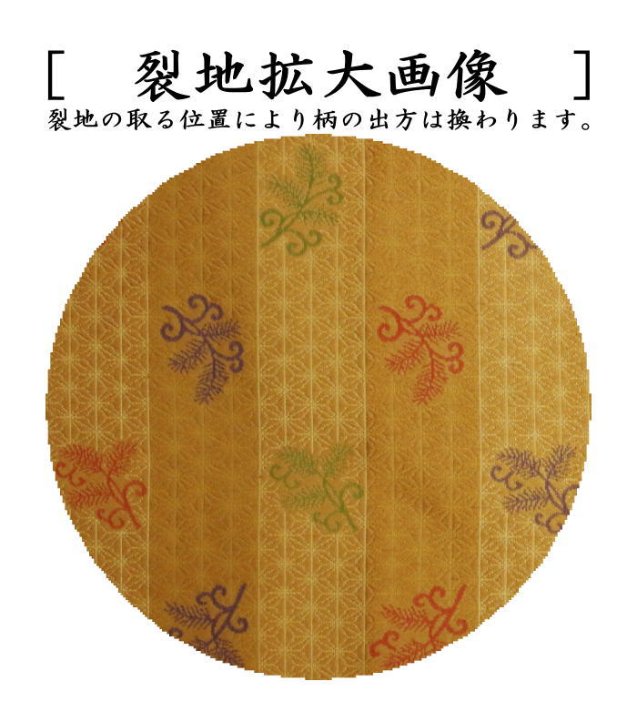 【茶器/茶道具　出帛紗】　正絹　井伊家伝来裂　若松麻葉文様　（出服紗 出袱紗 出ぶくさ だしぶくさ）