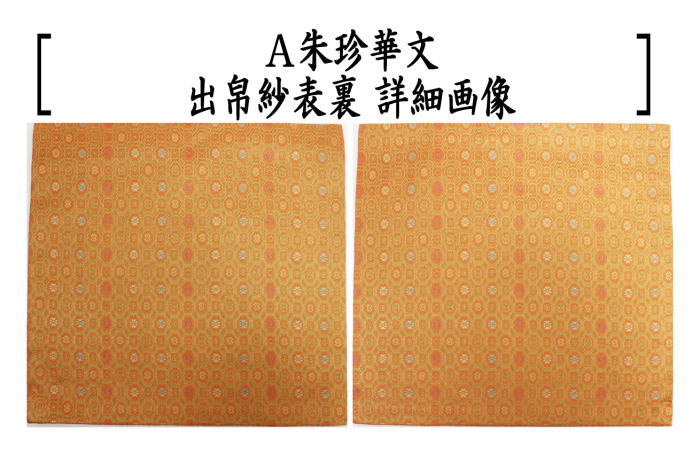 ヤン様専用！銅印章 大正丙寅春 茶道具 文房具 文房 印章 銅製品