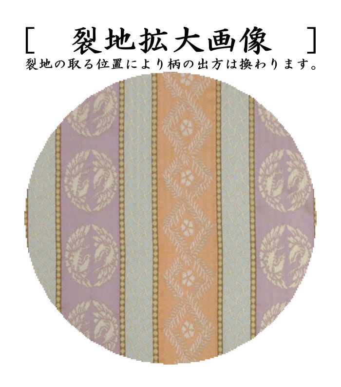 【茶器/茶道具　出帛紗】　正絹　井伊家伝来裂　撫子烏丸模様　（出服紗・出袱紗・出ぶくさ・だしぶくさ）