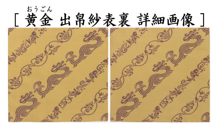江戸中期 極上 山徳製 イゲ皿 丸窓 漢詩字 唐花唐草 葡萄文（No