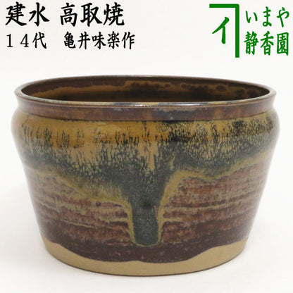 [Tea utensils/tea ceremony tools, water kettle] Takatori ware, made by the 14th generation Kamei Miraku (Mirakura kiln)