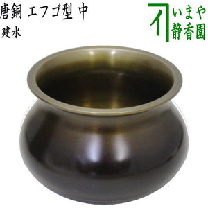 kennsui-26_1.jpg?v=1709083156& 