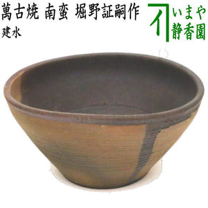 kennsui-7_3.jpg?v=1709083242& 