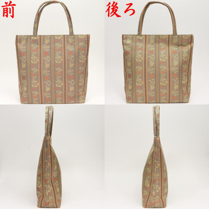 【新品】京都あらいそ　和装バッグ　トートバッグ　ハンドバッグ 市松名物裂織元印
