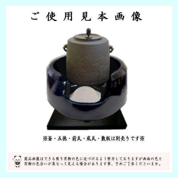 【茶器/茶道具　風炉】　真黒　唐銅面取風炉　尺一（コード通す穴あき/穴蓋付）