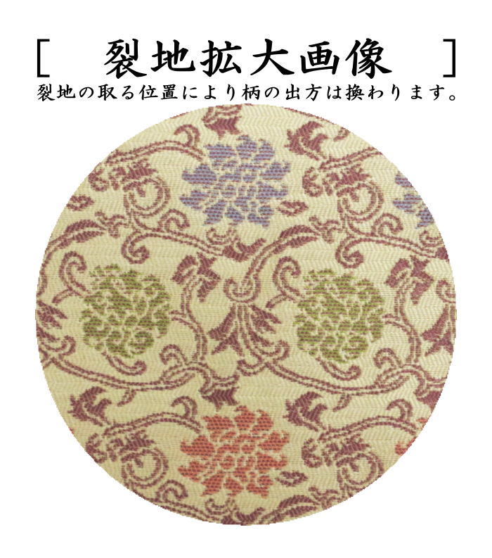 〇【茶器/茶道具 古帛紗】 正絹 紹巴織り 二重蔓牡丹唐草 （古服紗・古袱紗・古ぶくさ・こぶくさ） – 今屋静香園