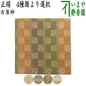 kks-0110_7.jpg?v=1709083452&  