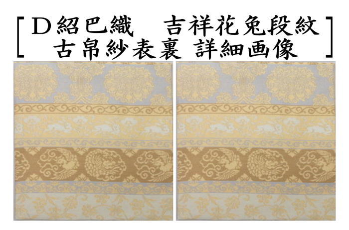 B477s 「織部 双魚飾花生」織部様式　茶道具　作者不詳　箱無し B477s 「織部 双魚飾花生」織部様式 花入 茶道具 作者不詳 箱無し