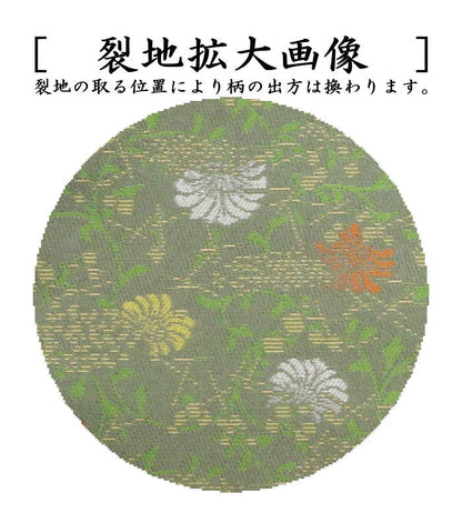 【茶器/茶道具　古帛紗】　正絹　唐花截金散し　（古服紗・古袱紗・古ぶくさ・こぶくさ）