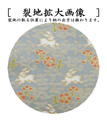 【茶器/茶道具　古帛紗】　正絹　唐草兎紋　（古服紗・古袱紗・古ぶくさ・こぶくさ） usagi 兎 Rabbit rabbit hare bunn ノウサギ ぴょんぴょん lapin